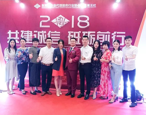 共建誠信，砥礪前行