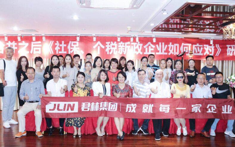 研討會合影留念