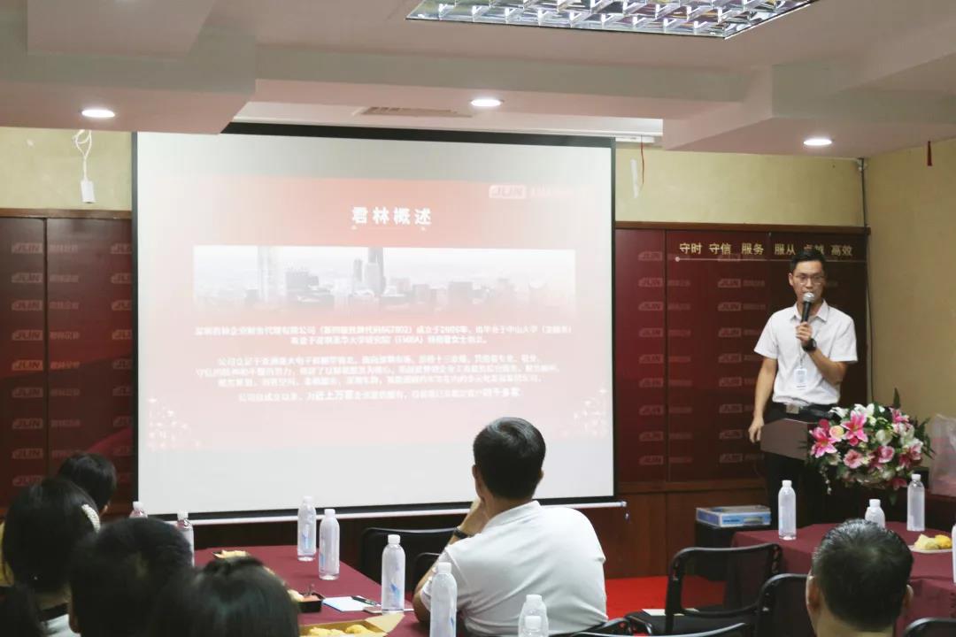 君林集團(tuán)孔經(jīng)理介紹公司