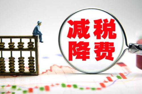稅務(wù)籌劃｜一文讀懂—個人獨資企業(yè)稅籌指南