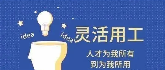 稅務(wù)籌劃｜方法解析：傳統(tǒng)避稅VS合規(guī)節(jié)稅