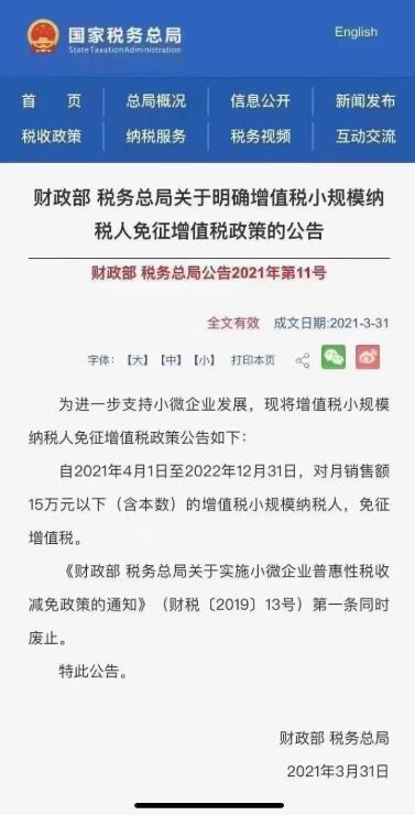 滿滿干貨|君林集團(tuán)與深圳市代理記賬行業(yè)協(xié)會(huì)東部聯(lián)絡(luò)處圓滿舉辦《稅務(wù)培訓(xùn)講堂》！