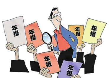 深圳公司報稅｜深圳個體戶如何報稅？個體戶需要年報么？