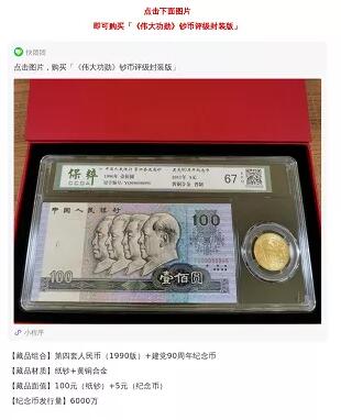 一個(gè)廣告被罰30萬(wàn)！深圳發(fā)出廣告宣傳導(dǎo)向?qū)彶椤笆睢保? width=