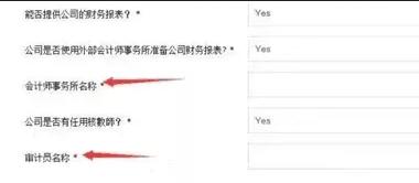您了解海外銀行KYC盡職調查的重要性嗎？ 