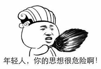 注冊(cè)公司不想踩坑，你必須注意以下幾點(diǎn)！ 