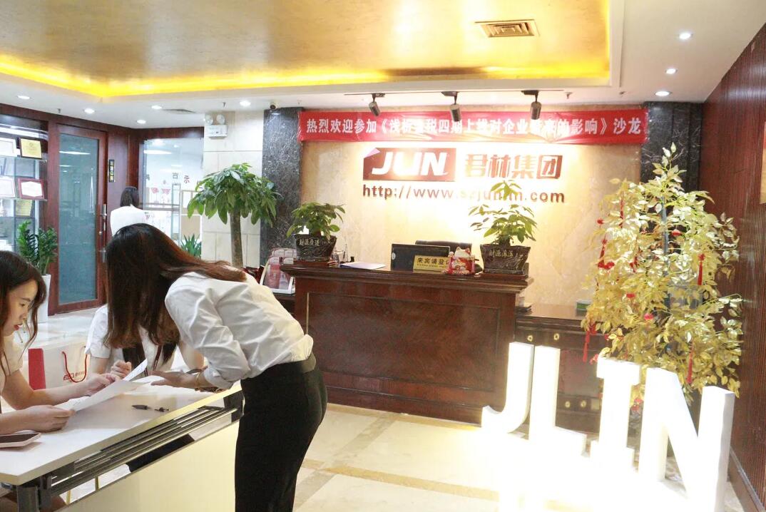 《淺析金稅四期上線對(duì)企業(yè)帶來(lái)的影響》 沙龍圓滿結(jié)束！ 