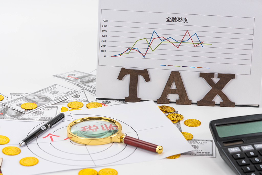 原始股減持稅收籌劃：如何有效降低稅負(fù)