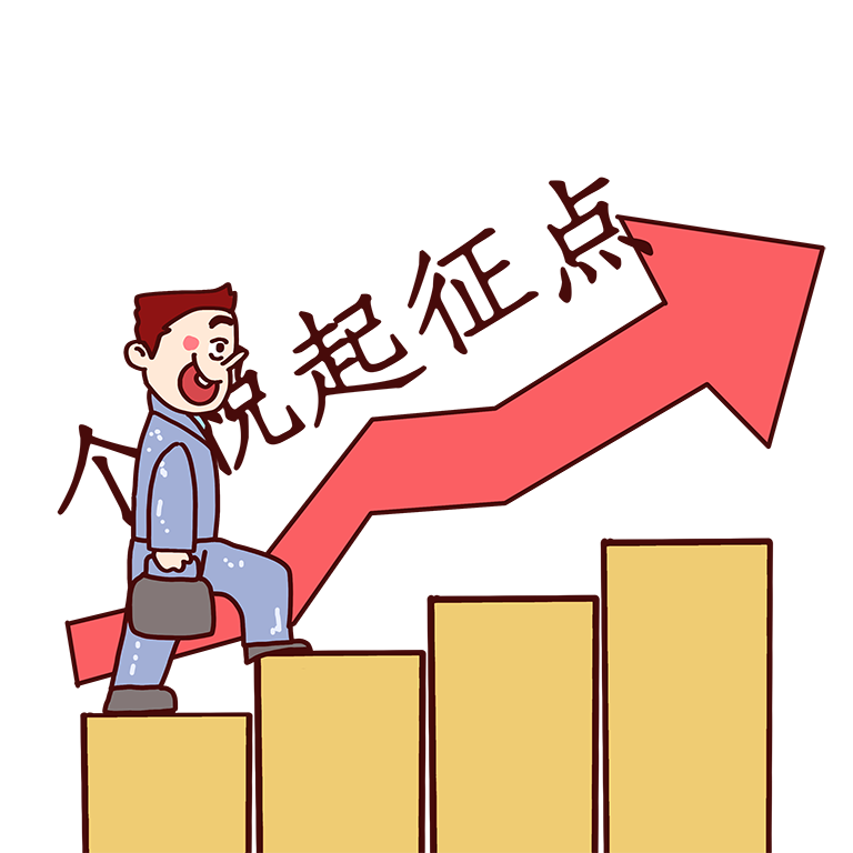 2025年個稅起征點及扣除標準全解析：節(jié)稅減免實操方法與注意事項